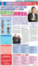 04-17 HKSM2014-sun-01