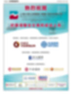 ShanghaI Dazhong IPO