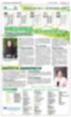 12-05_GreenCouncil2013_ hket-01