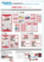 Wing Lung Bank Advertisement